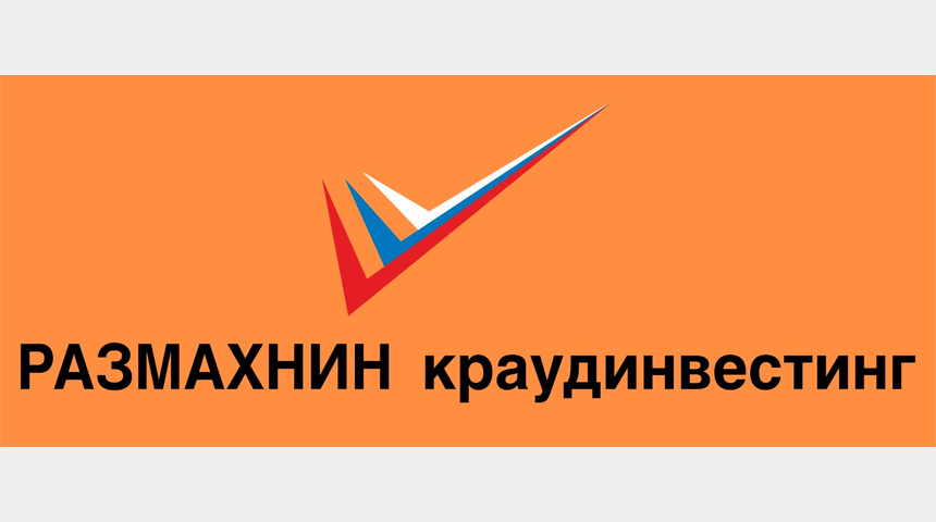 Краудинвестинг в коммерческую недвижимость | Бизнес-портал InvestStarter