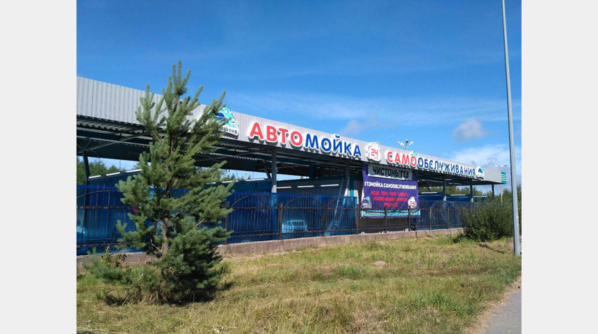 Автомойка самообслуживания | Бизнес-портал InvestStarter