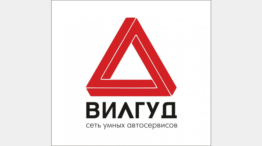 Сеть умных автосервисов ВилГуд | Бизнес-портал InvestStarter