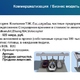 Автолет НР-1 | Бизнес-портал InvestStarter