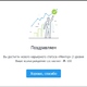 Antares | Бизнес-портал InvestStarter
