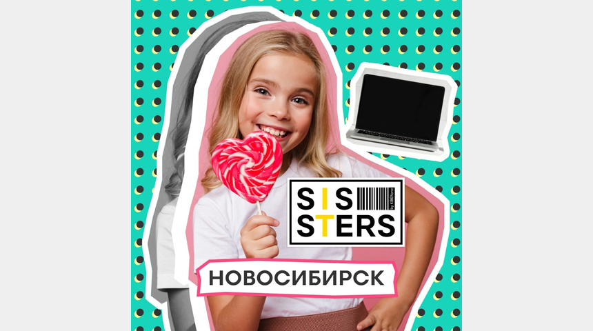 Инвестиции в КиберШколу для девочек под 40% доли | Бизнес-портал InvestStarter