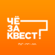 Ищу инвестора для открытия развлекательных квестов | Бизнес-портал InvestStarter