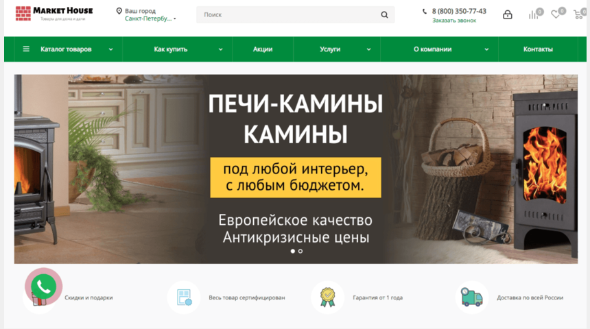 Ищем инвестора/партнера в действующий проект | Бизнес-портал InvestStarter