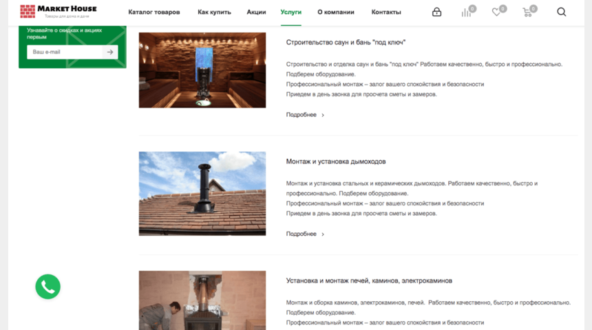 Ищем инвестора/партнера в действующий проект | Бизнес-портал InvestStarter