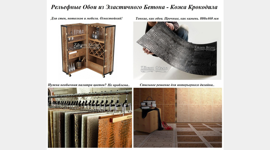 Каменный шпон. Производство и дистрибуция. | Бизнес-портал InvestStarter