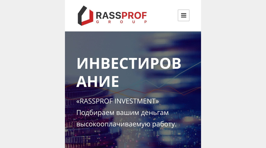 Реальная инвестиция в недвижимость | Бизнес-портал InvestStarter