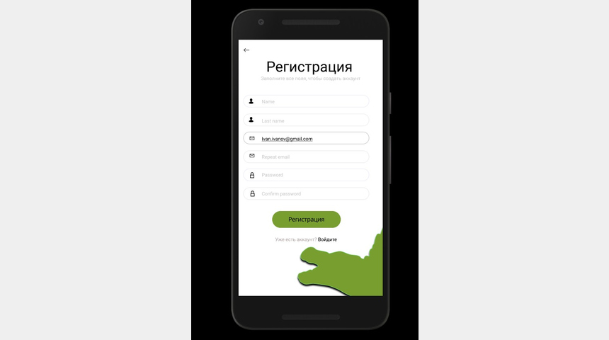 Crocodile - Игровое приложение | Бизнес-портал InvestStarter
