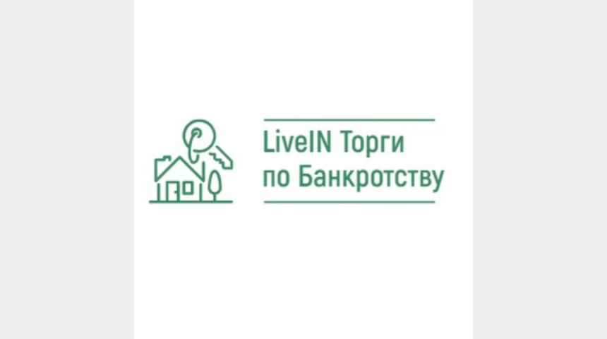 Недвижимость с торгов по банкротству | Бизнес-портал InvestStarter