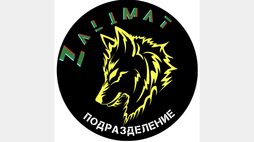 ZALIMAT подразделение | Бизнес-портал InvestStarter