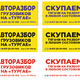 Авторазбор грузовиков. Реальный бизнес. | Бизнес-портал InvestStarter