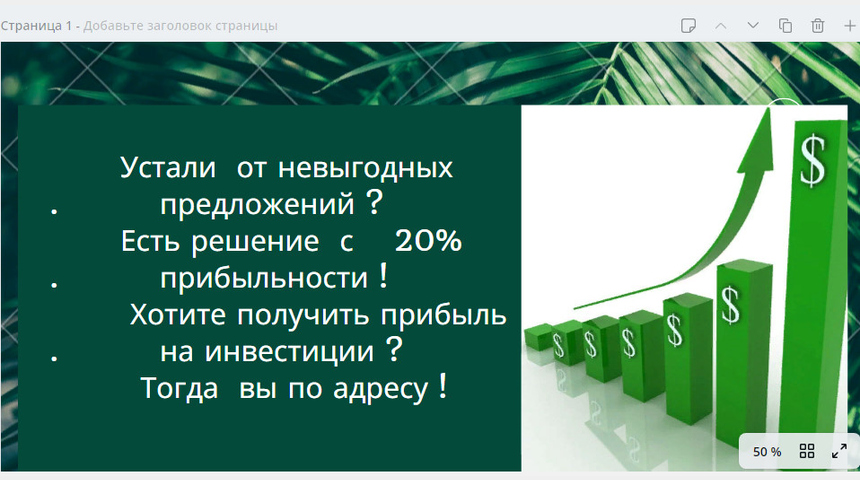 Инвестиции в Животноводство и производство запчастей | Бизнес-портал InvestStarter