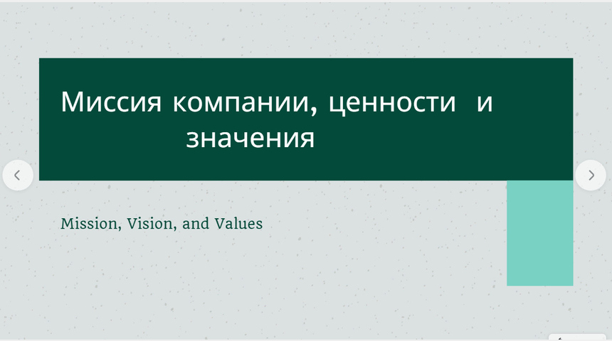 Инвестиции в Животноводство и производство запчастей | Бизнес-портал InvestStarter