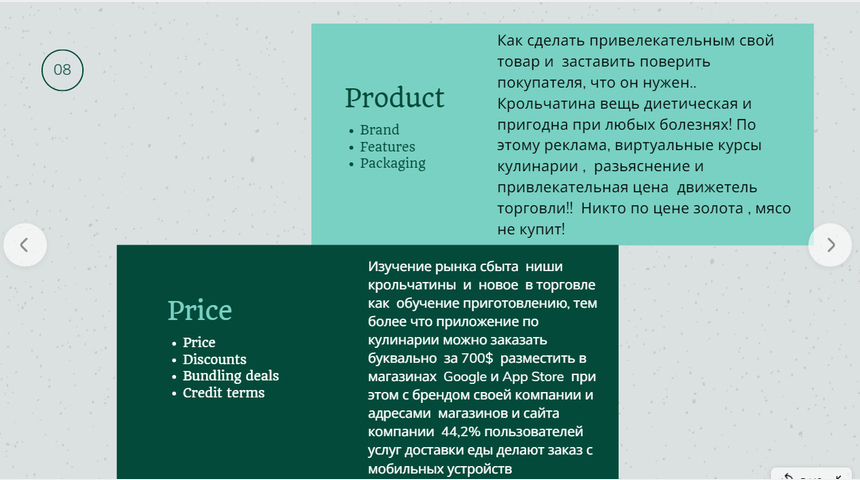 Инвестиции в Животноводство и производство запчастей | Бизнес-портал InvestStarter