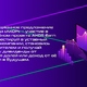 Как заработать деньги на инвестициях с AKOR Earn pool | Бизнес-портал InvestStarter