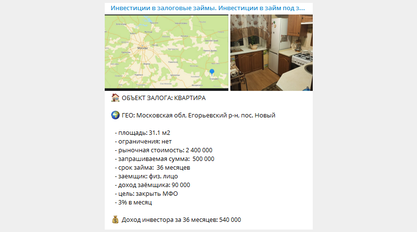 Ищу инвестора в стабильный бизнес. 24% - 48% годовых. | Бизнес-портал InvestStarter