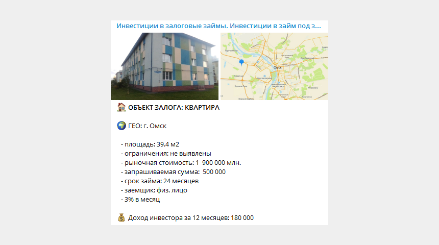 Ищу инвестора в стабильный бизнес. 24% - 48% годовых. | Бизнес-портал InvestStarter