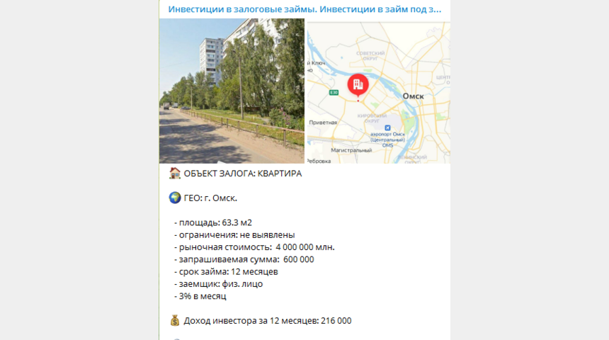 Ищу инвестора в стабильный бизнес. 24% - 48% годовых. | Бизнес-портал InvestStarter