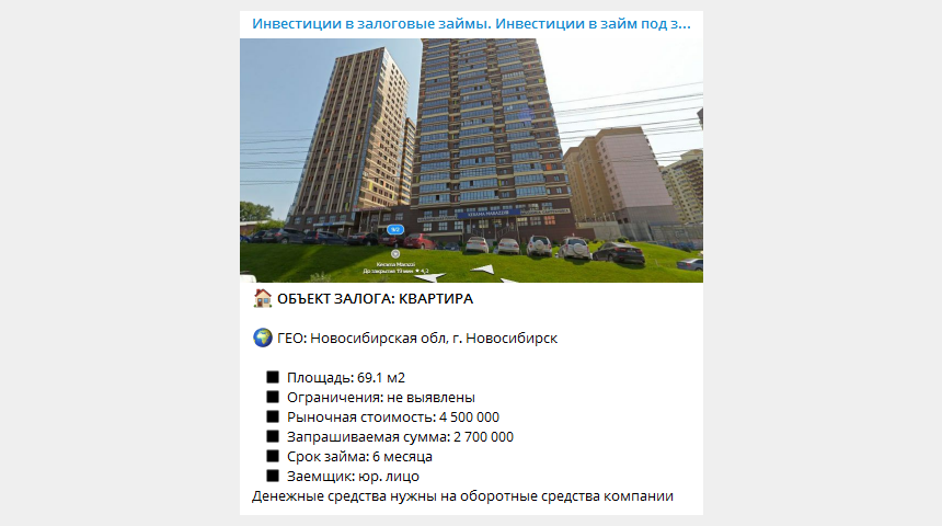 Ищу инвестора в стабильный бизнес. 24% - 48% годовых. | Бизнес-портал InvestStarter