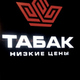 Инвестиции в проект сети Табачной продукции | Бизнес-портал InvestStarter