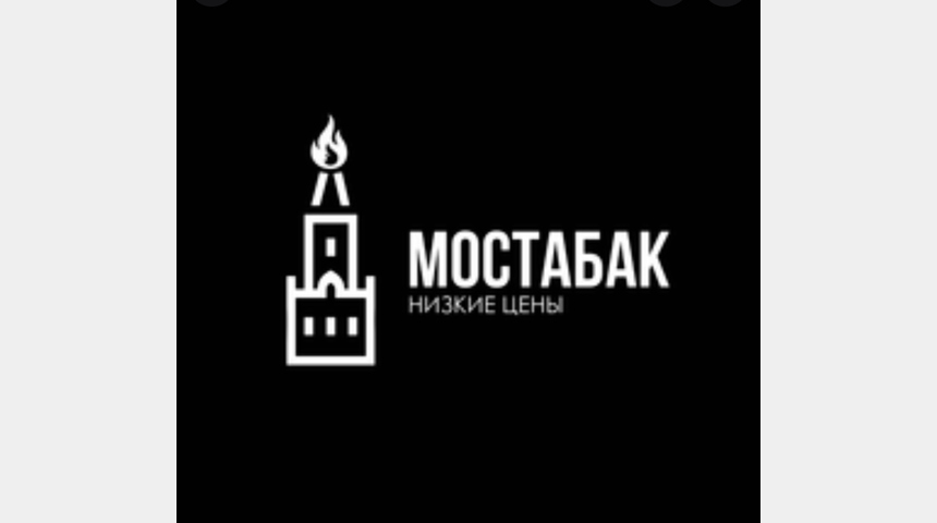 Инвестиции в проект сети Табачной продукции | Бизнес-портал InvestStarter