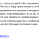 Расширение деятельности интернет-магазина | Бизнес-портал InvestStarter