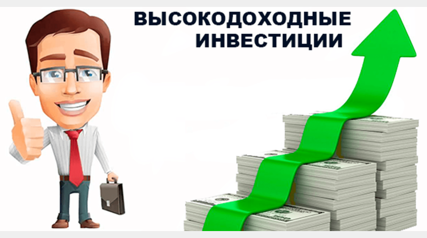 Ищем инвестиции в бизнес проект с доходом 1 500 000$ в год | Бизнес-портал InvestStarter