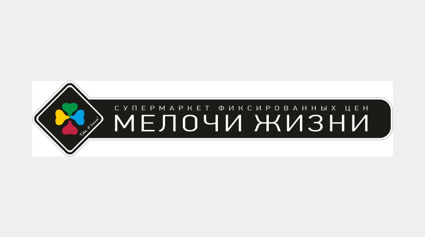Запуск супермаркетов с последующей перепродажей | Бизнес-портал InvestStarter