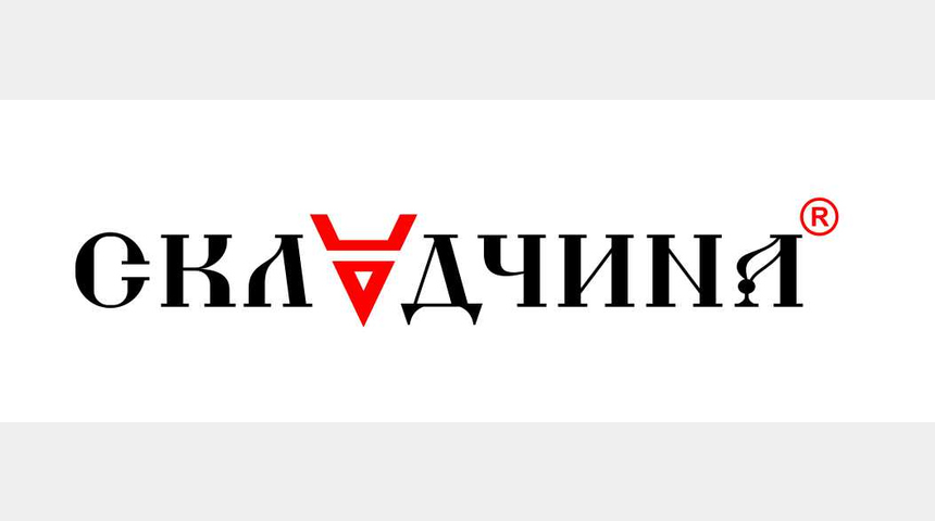 Строительство козей фермы на 6 тыс. голов (МО) | Бизнес-портал InvestStarter