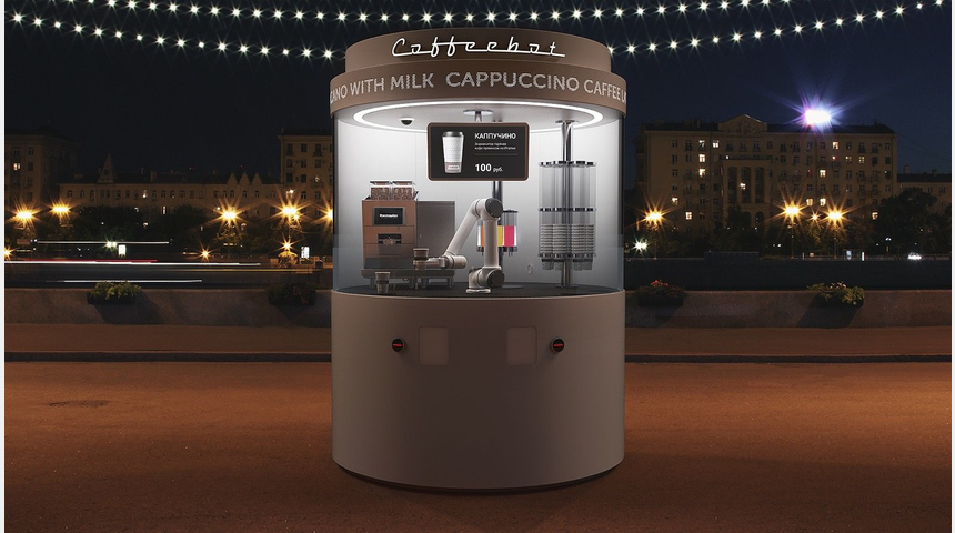 Роботизированное кафе &laquo;CoffeeBot&raquo; | Бизнес-портал InvestStarter