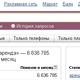 BR - Лучшая Аренда | Бизнес-портал InvestStarter