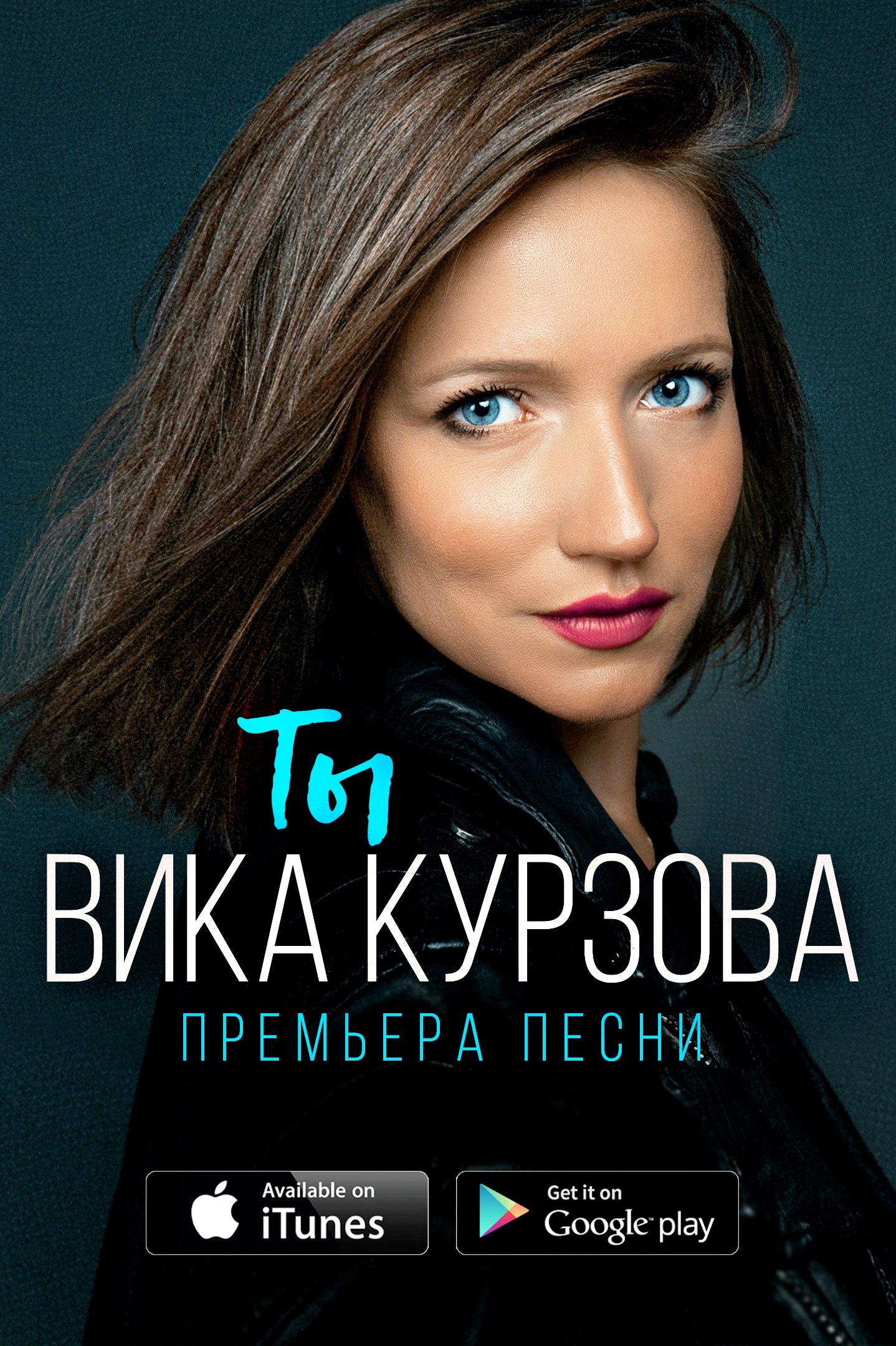 Курзова Виктория Георгиевна | Бизнес-портал InvestStarter
